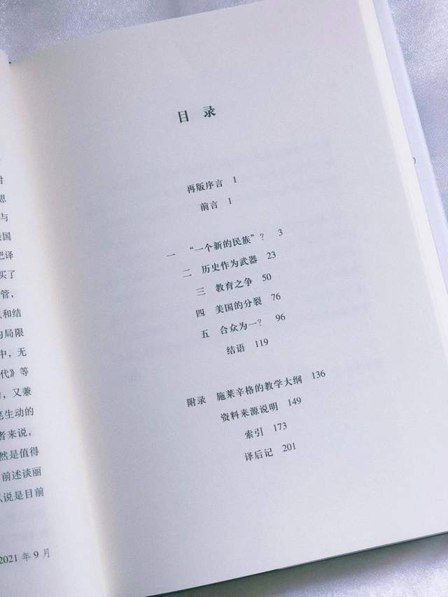 日本欧美一区日本欧美一区，文化交流与多元融合-第1张图片