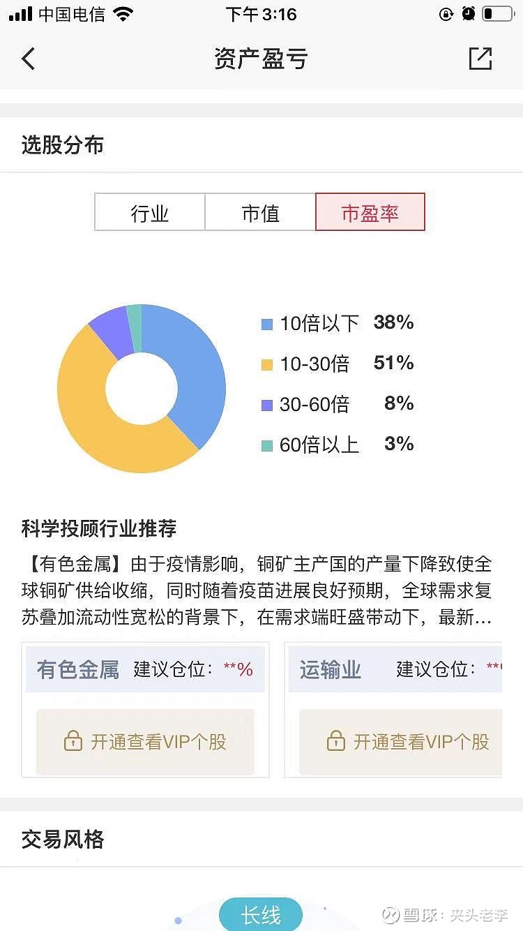 2012年运程展望-第2张图片