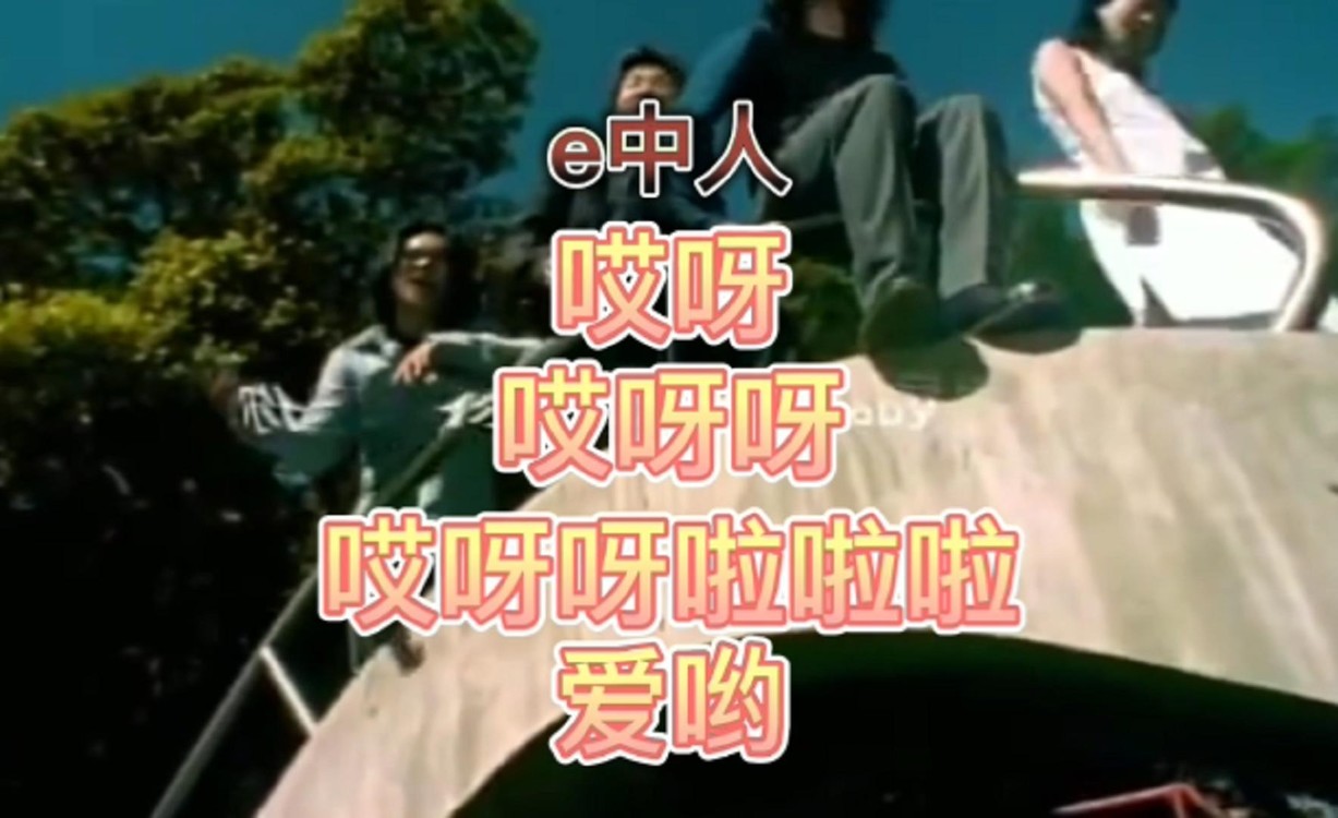 啦啦啦在线观看免费版中文啦啦啦在线观看免费版中文版-第1张图片