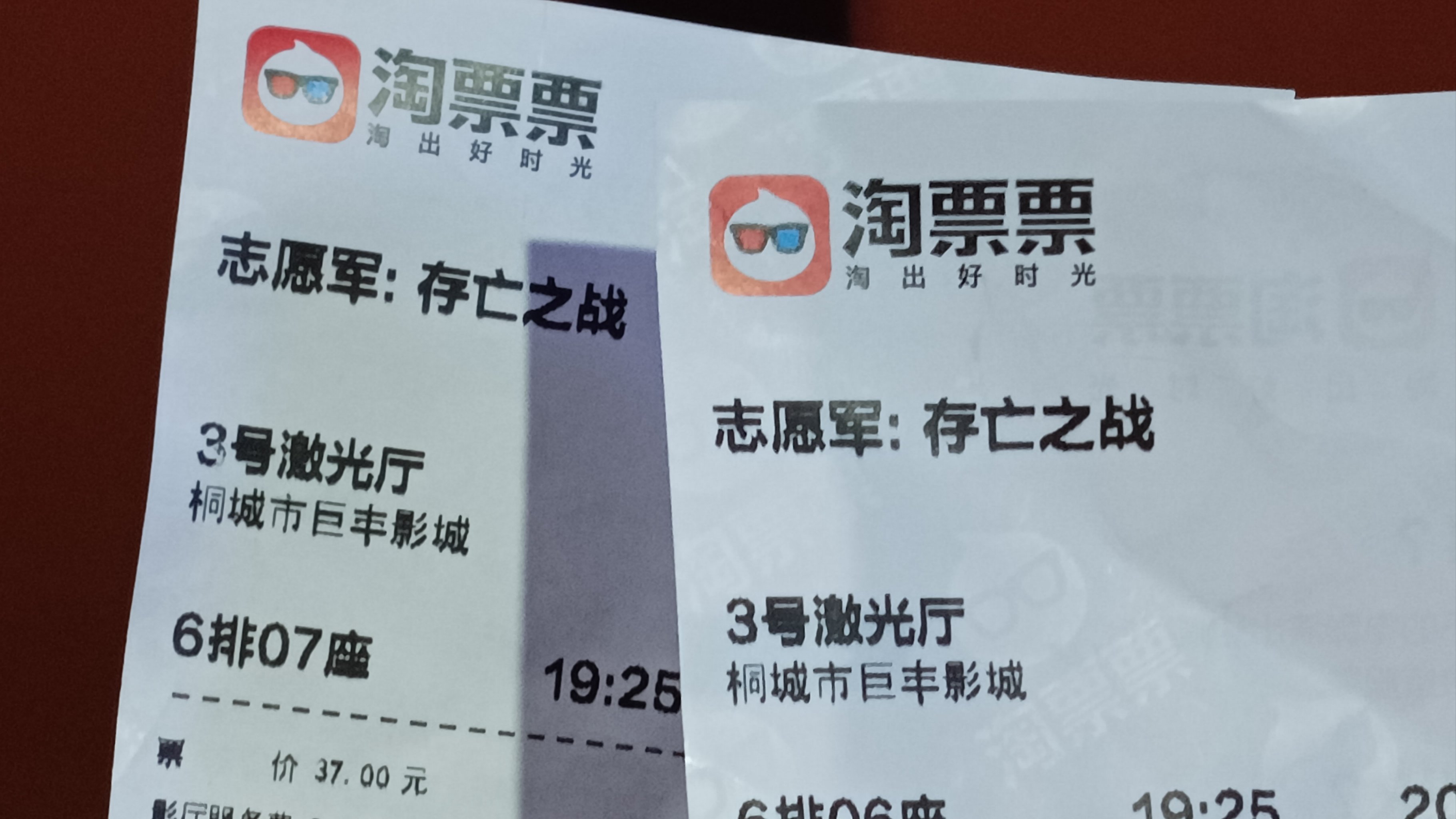 avove电影院探索avove电影院，影城新体验-第2张图片