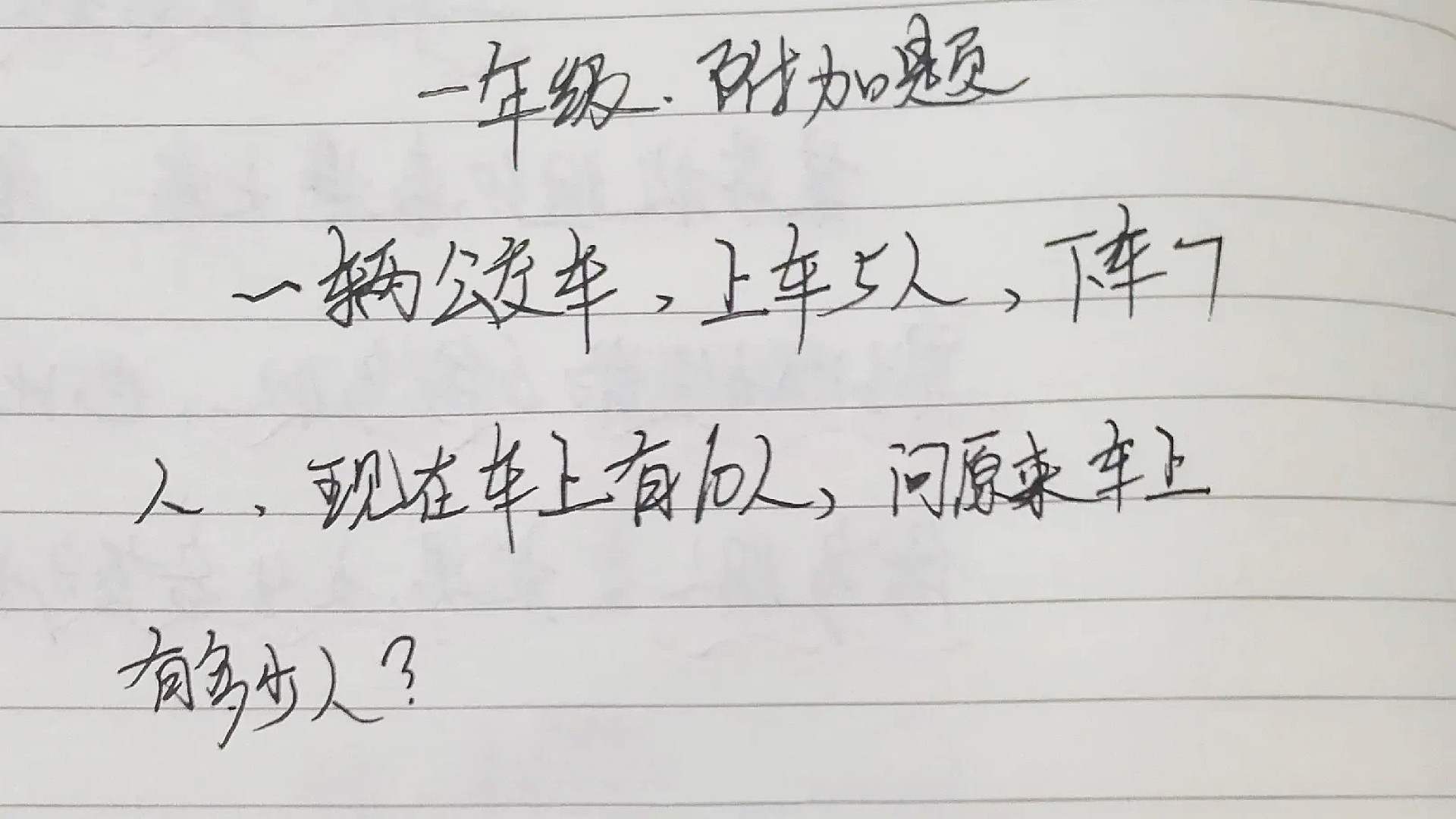 错一道题就被学长插一根笔-第2张图片