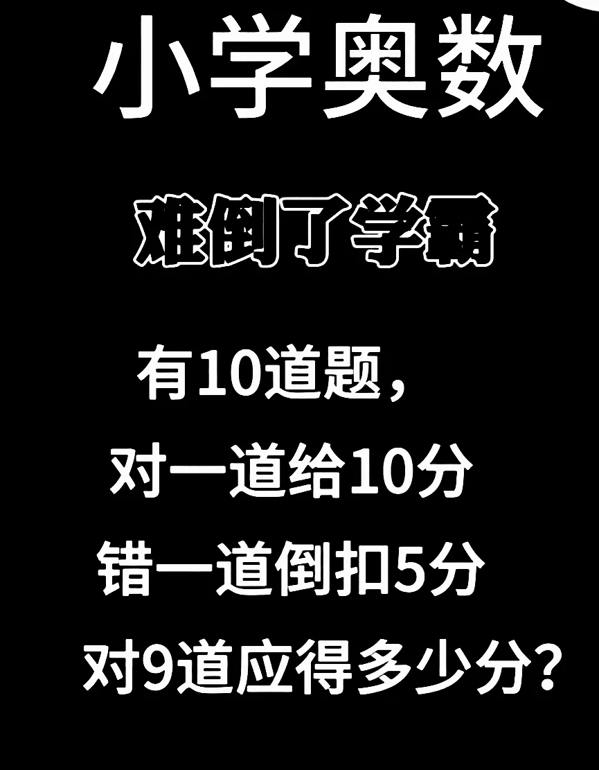 错一道题就被学长插一根笔-第1张图片