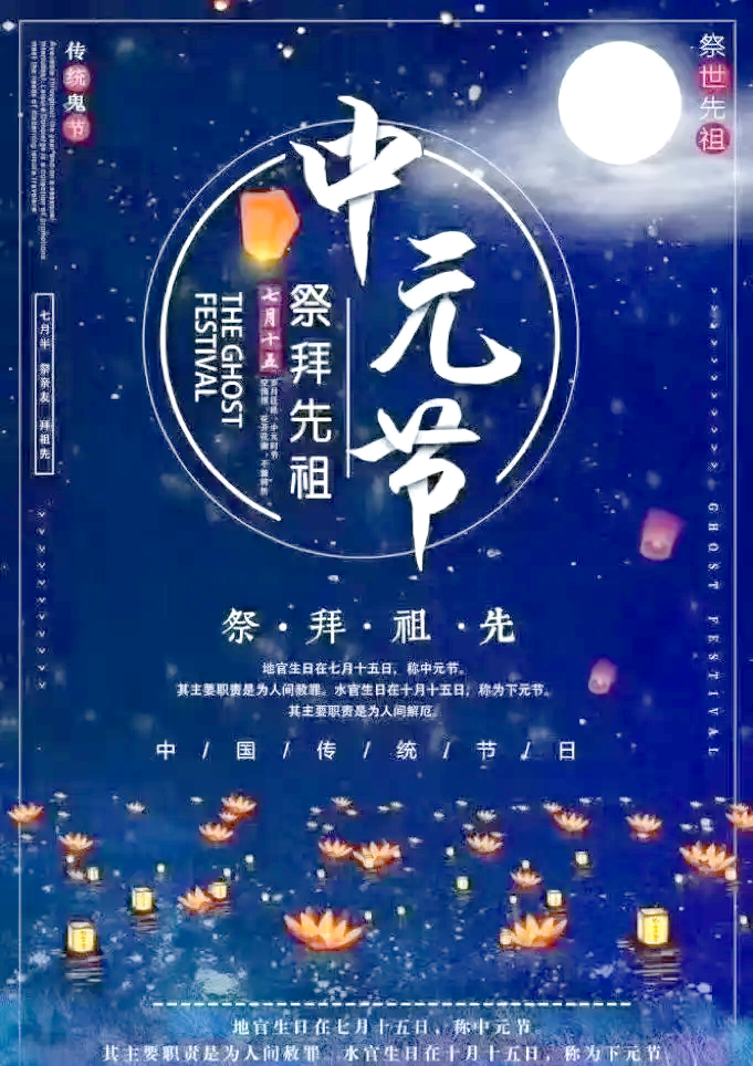 中元节不能穿什么颜色的衣服中元节不能穿什么颜色的衣服-第1张图片