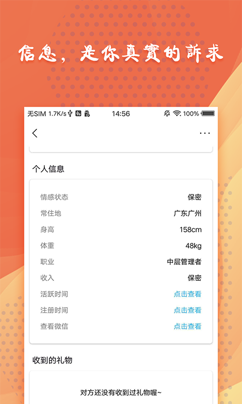 含羞草传媒每天免费三次版下载含羞草传媒每日免费三次版下载-第2张图片