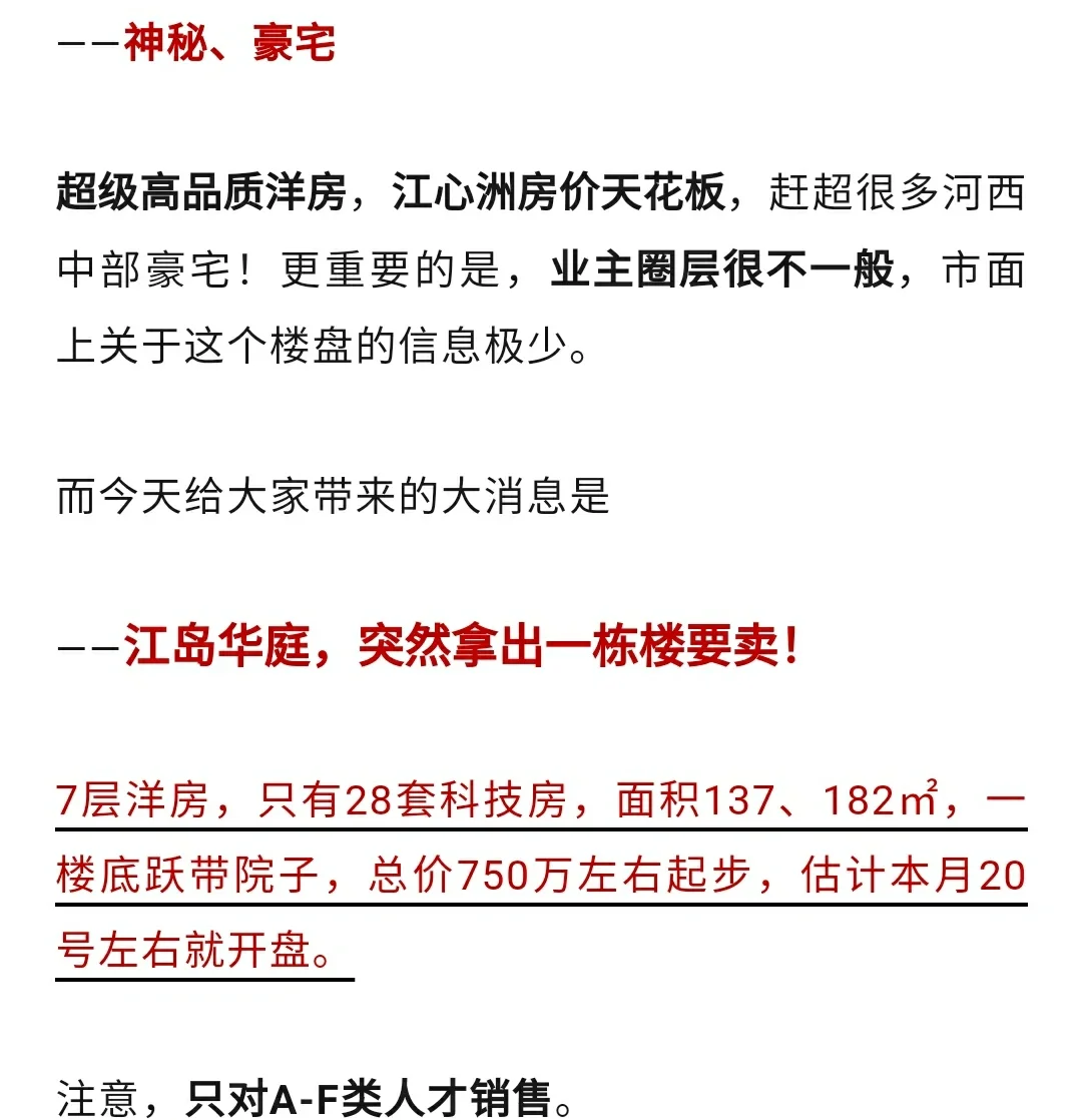 吃瓜爆料网不打烊吃瓜爆料网不打烊，揭秘最新热点与独家消息