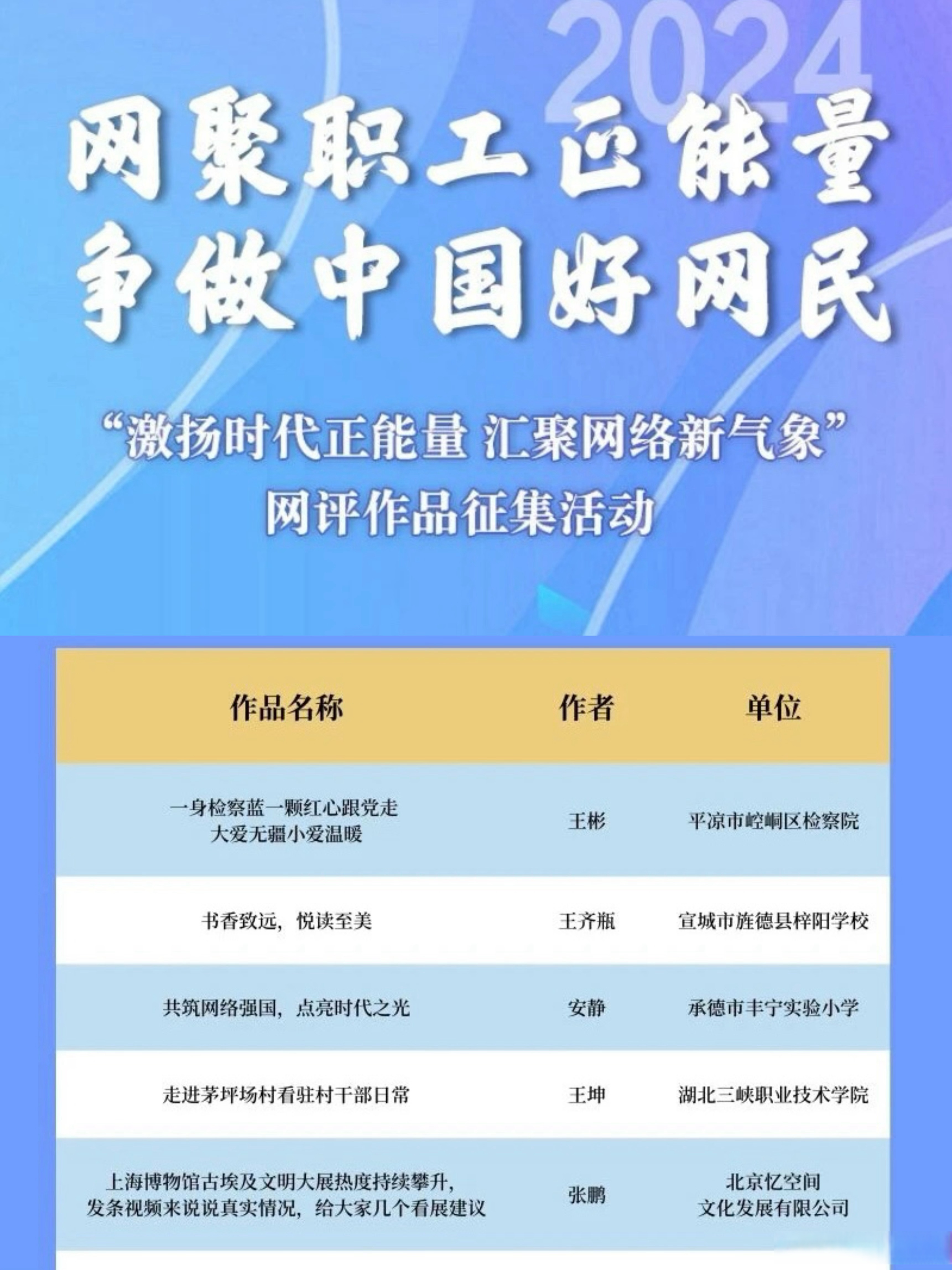 吃瓜爆料网不打烊吃瓜爆料网不打烊，揭秘最新热点与独家消息-第2张图片