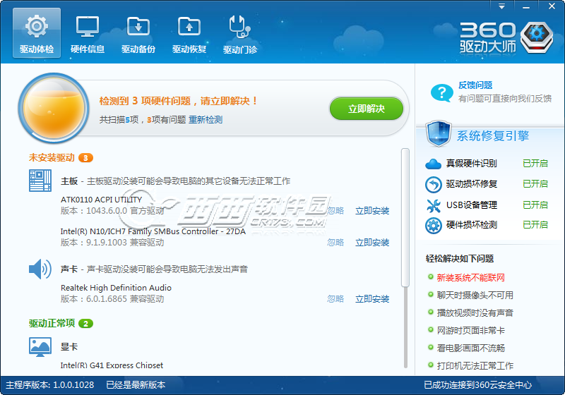 360皮肤中心如何关闭360皮肤中心，美丽与健康的完美结合-第2张图片