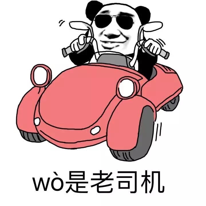 老司机精品在线老司机精品在线，老司机们的在线首选-第2张图片