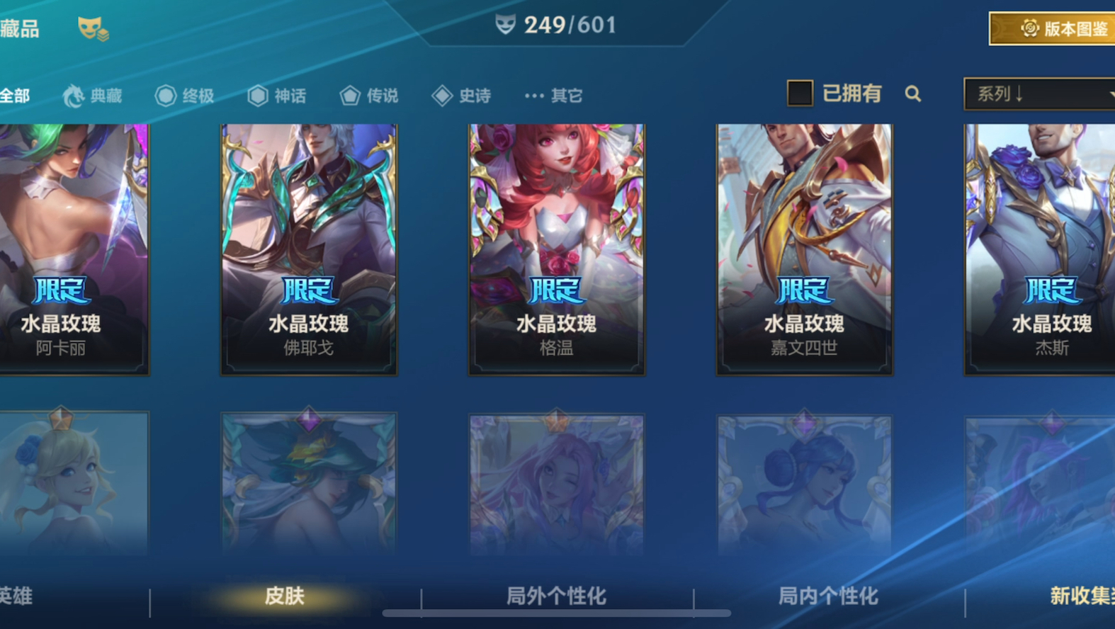 lol辅助英雄辅助英雄 Lol，英雄角色与游戏策略-第1张图片