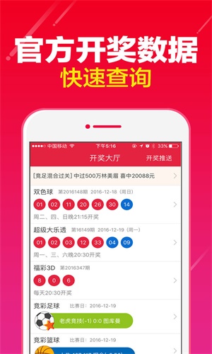 49629澳彩开奖查询-第1张图片