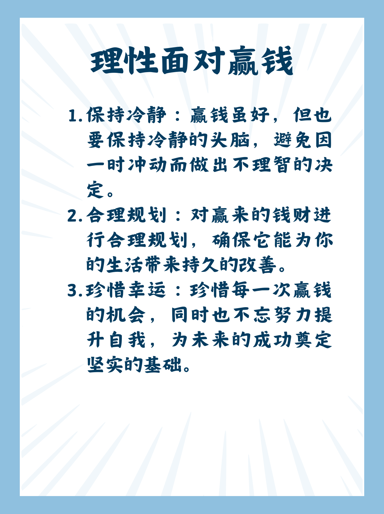 管家婆一句话 赢钱资料管家婆一句话赢钱资料