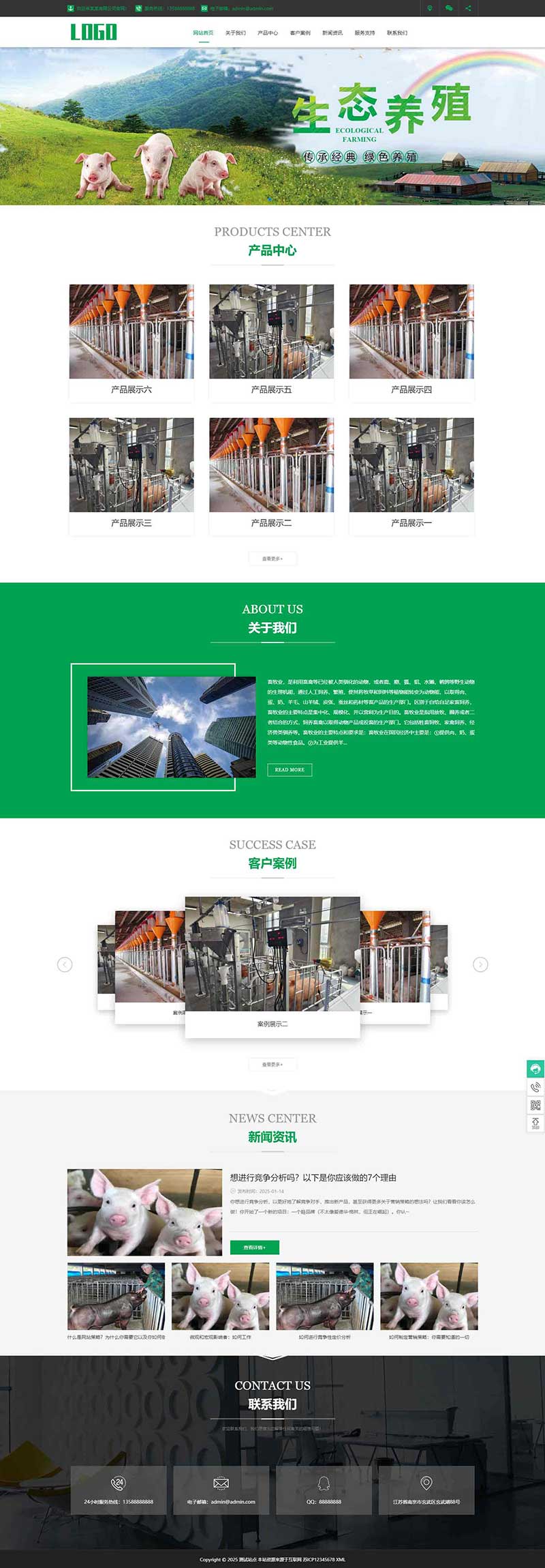 成品网站源码网址成品网站源码网站游戏介绍