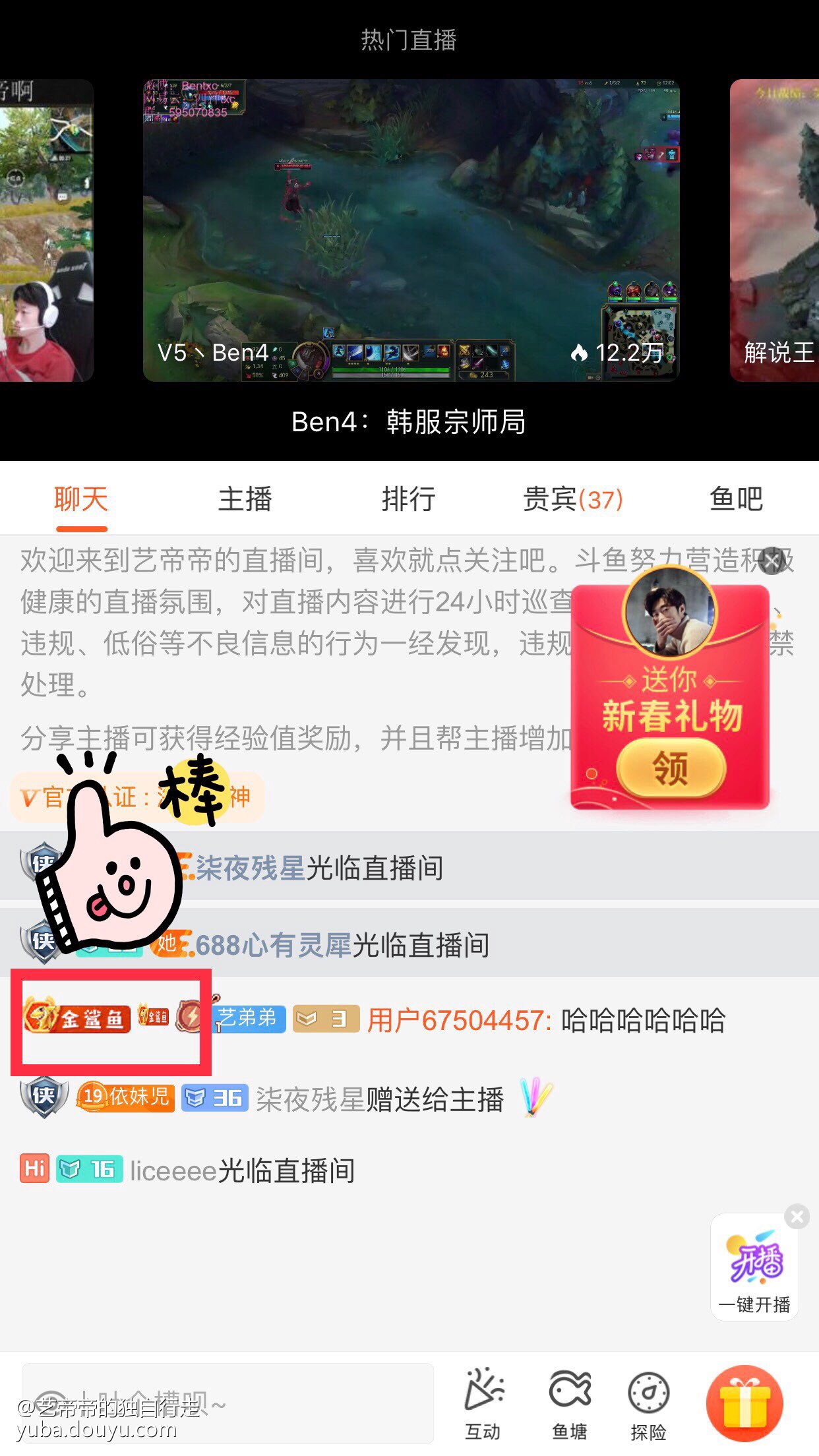 操你啦网站，探索便捷与高效的在线生活-第1张图片