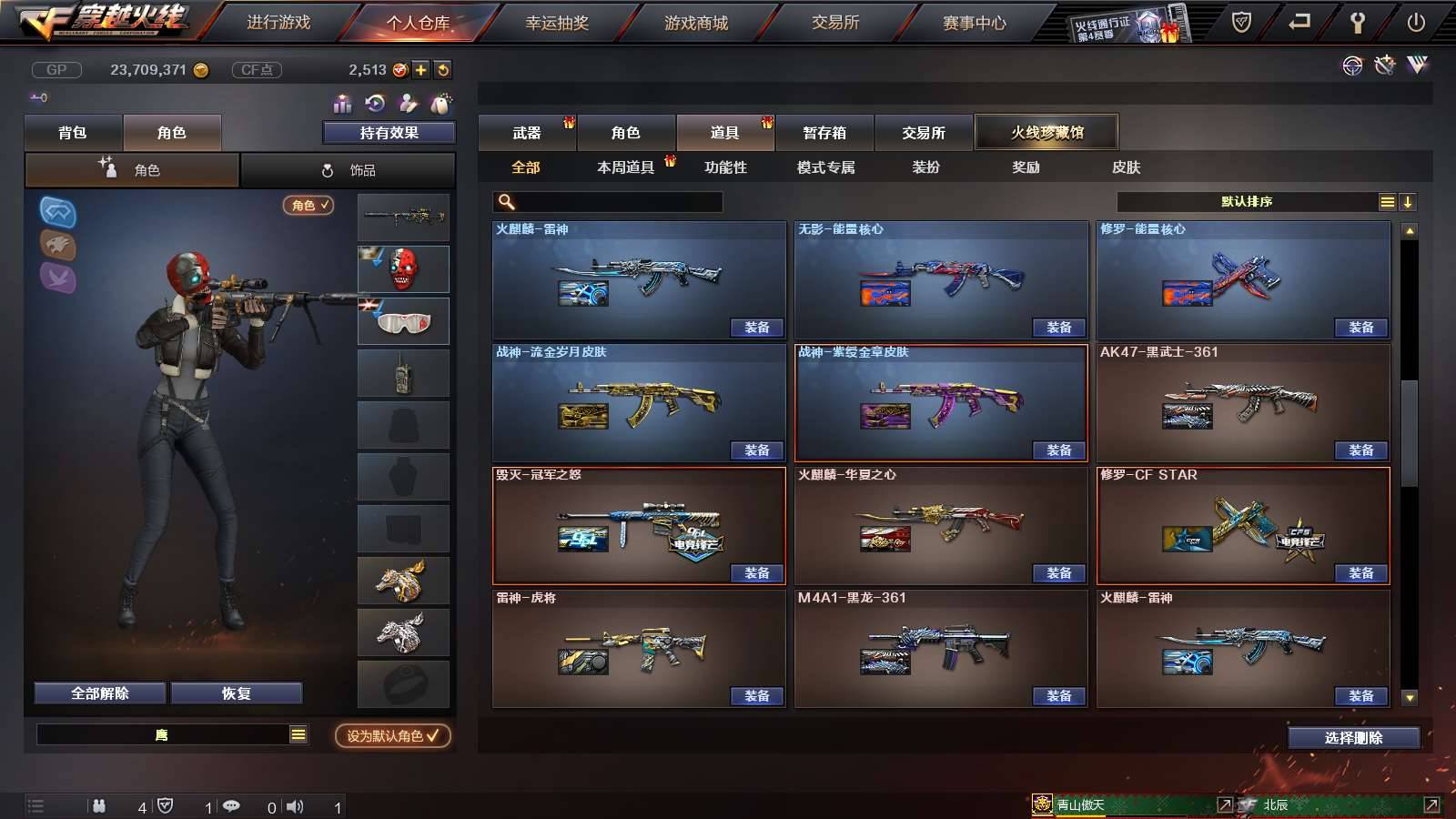 穿越火线之超级枪神2穿越火线之超级枪神2-第3张图片