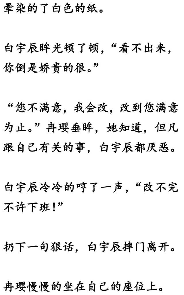 老公吃老婆的B有什么好处