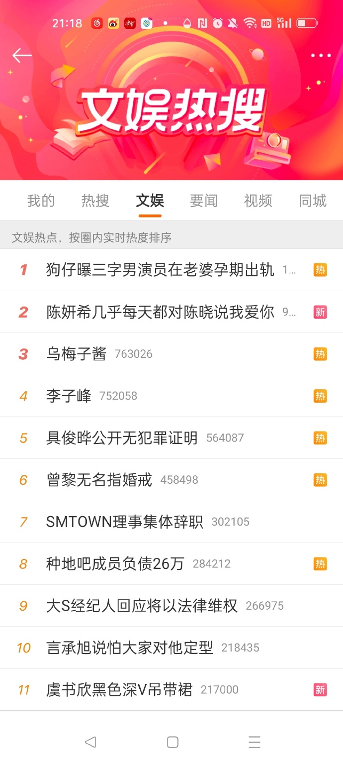 老公吃老婆的B有什么好处-第3张图片