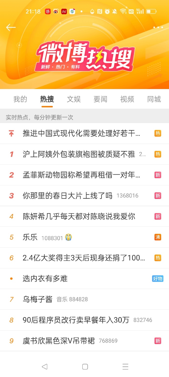 老公吃老婆的B有什么好处-第2张图片