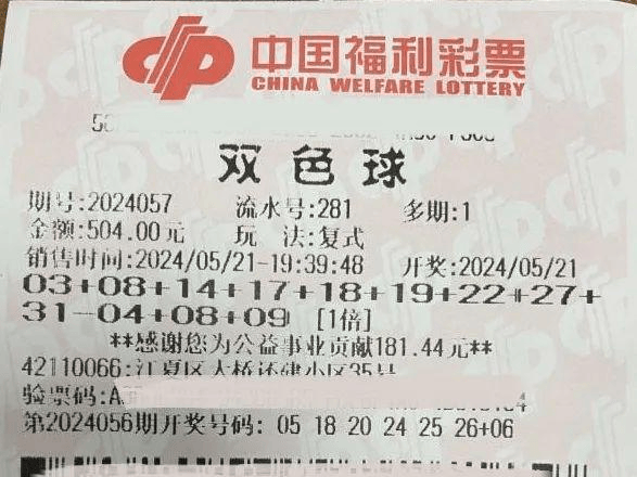 双色球机选永远中不了-第1张图片
