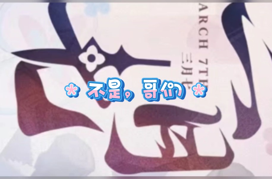 虾系男友是什么梗虾系男友是什么梗-第1张图片