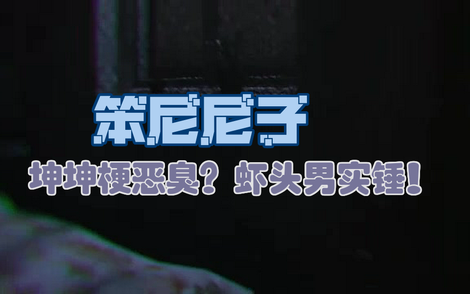 虾系男友是什么梗虾系男友是什么梗-第2张图片