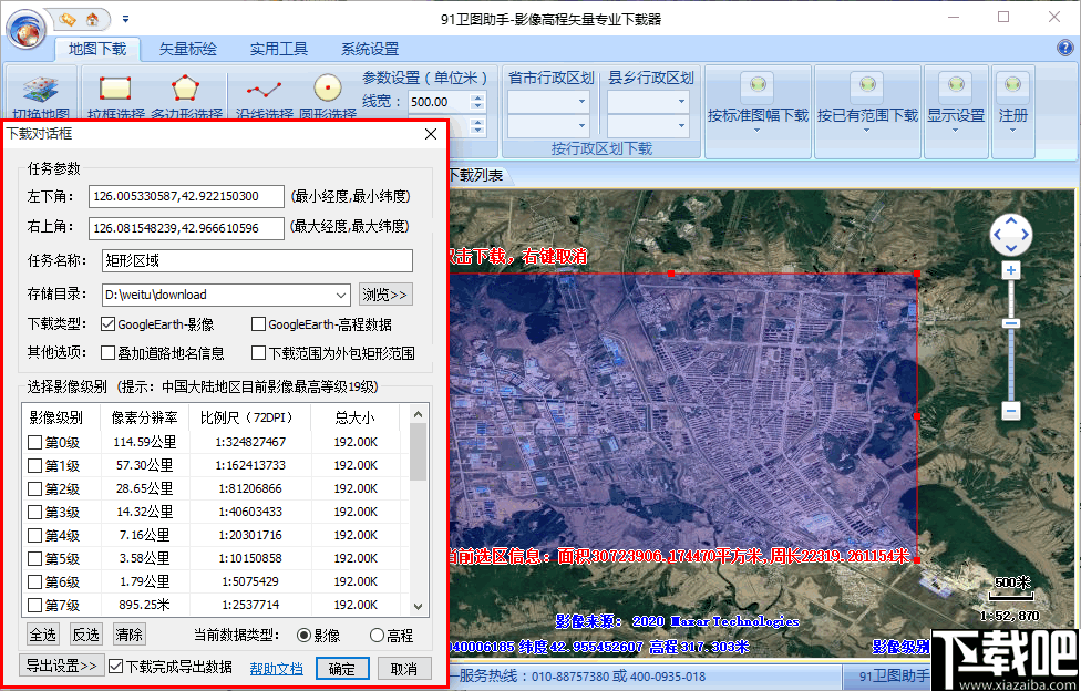 下载一九91免费版官方下载，全面解析与快速获取-第3张图片
