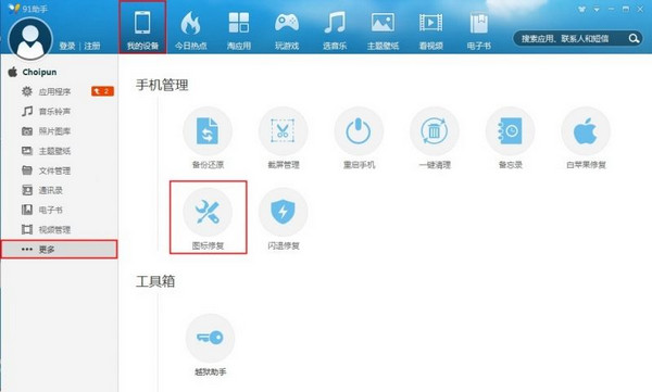下载一九91免费版官方下载，全面解析与快速获取-第2张图片