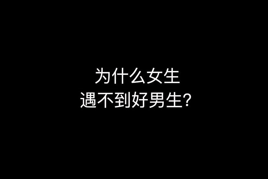 好男人好资源在线观看免费视频好男人好资源在线观看免费视频指南-第3张图片
