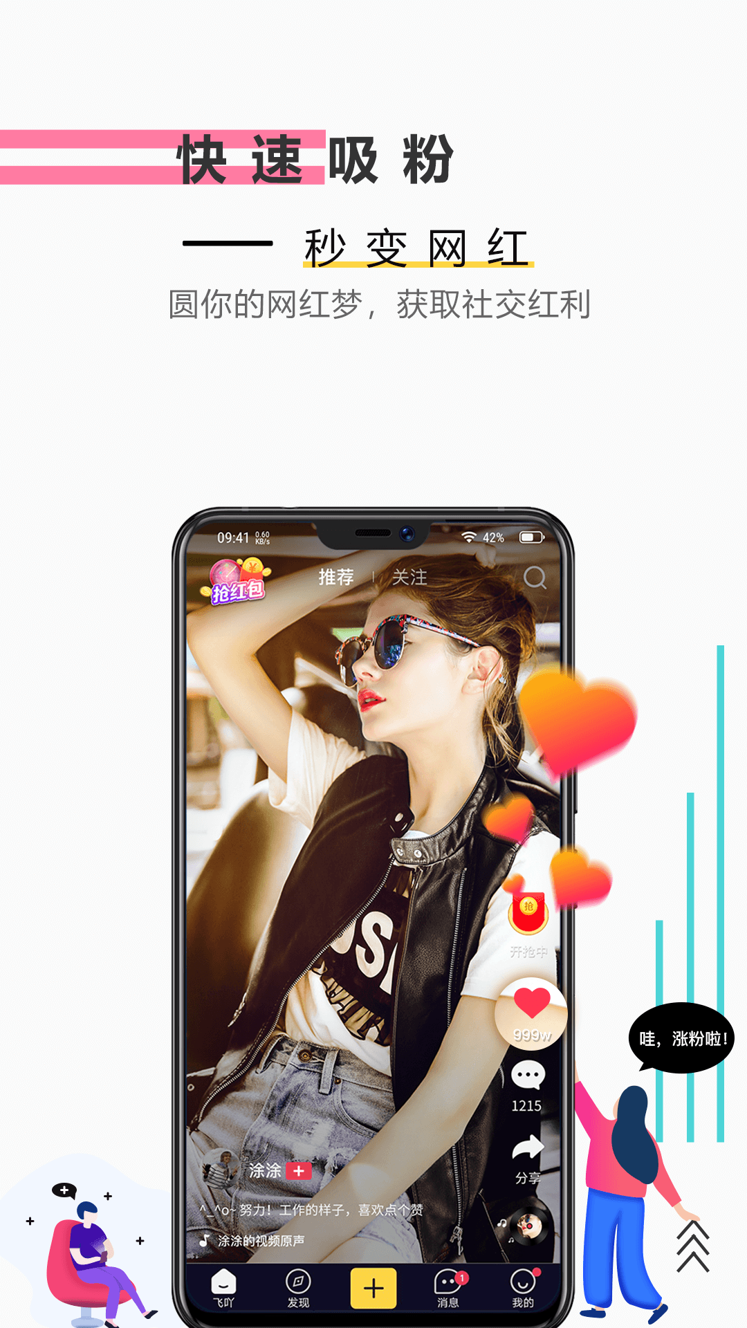 免费的短视频app大全下载安装欧美一区二区高清资源大揭秘-第1张图片