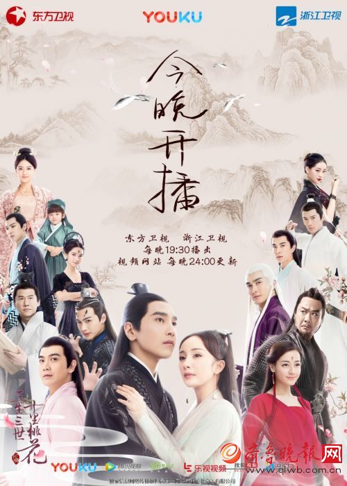 麻花传剧mv无痕免费观看桃花视频在线观看免费版-第2张图片