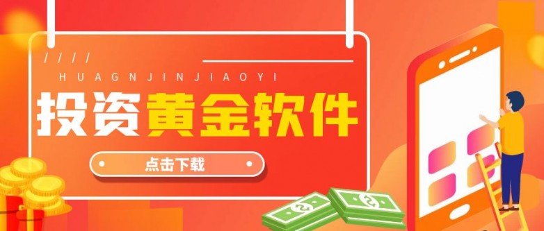 黄金网站app在线看免费黄金网站APP在线看免费体验