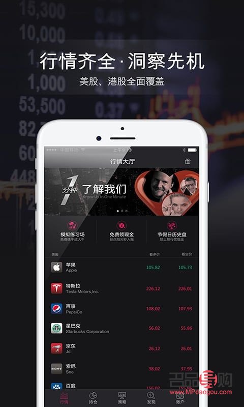 黄金网站app在线看免费黄金网站APP在线看免费体验-第3张图片