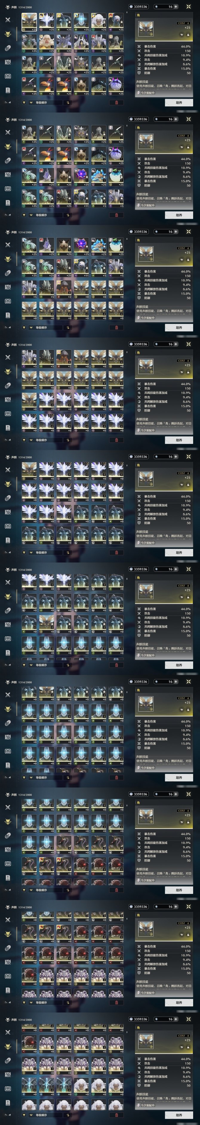 卡牌天赋卡牌天赋，解锁游戏新境界-第2张图片
