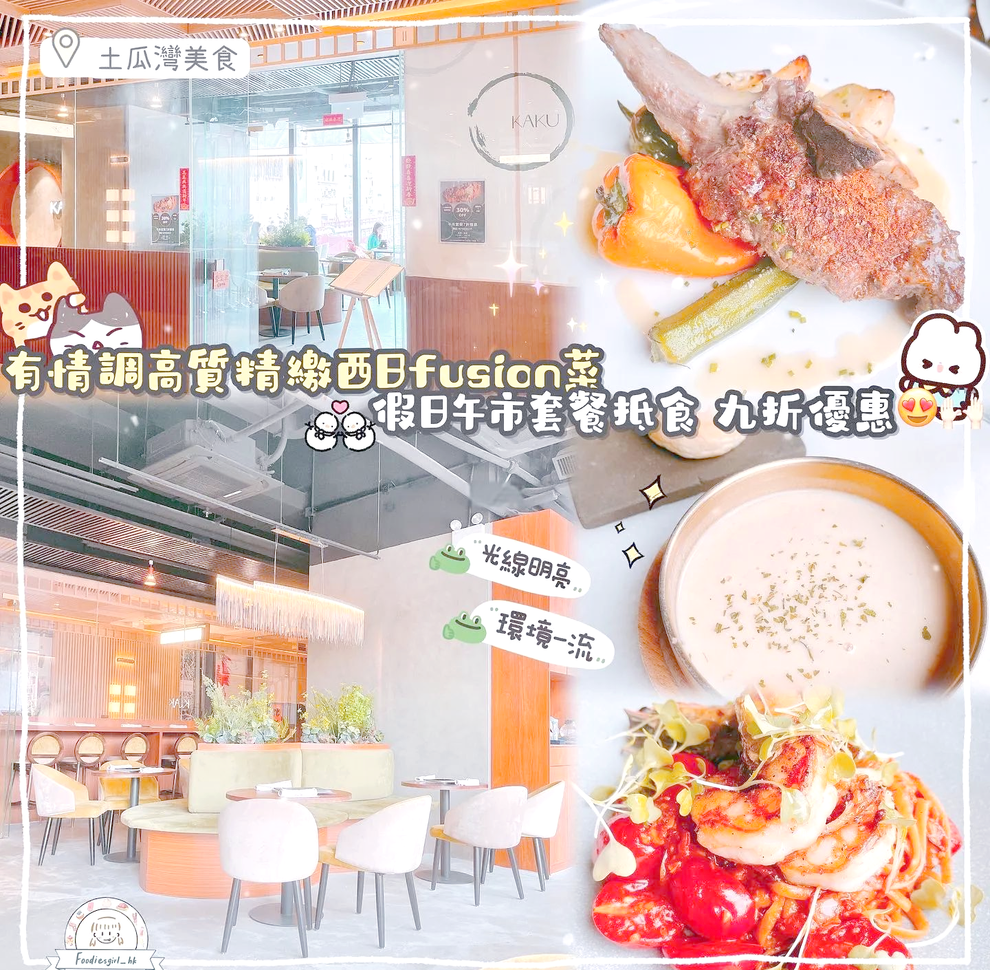 茄子丝瓜向日葵黄瓜榴莲鸭脖污污茄子丝瓜向日葵黄瓜榴莲鸭脖美食之旅