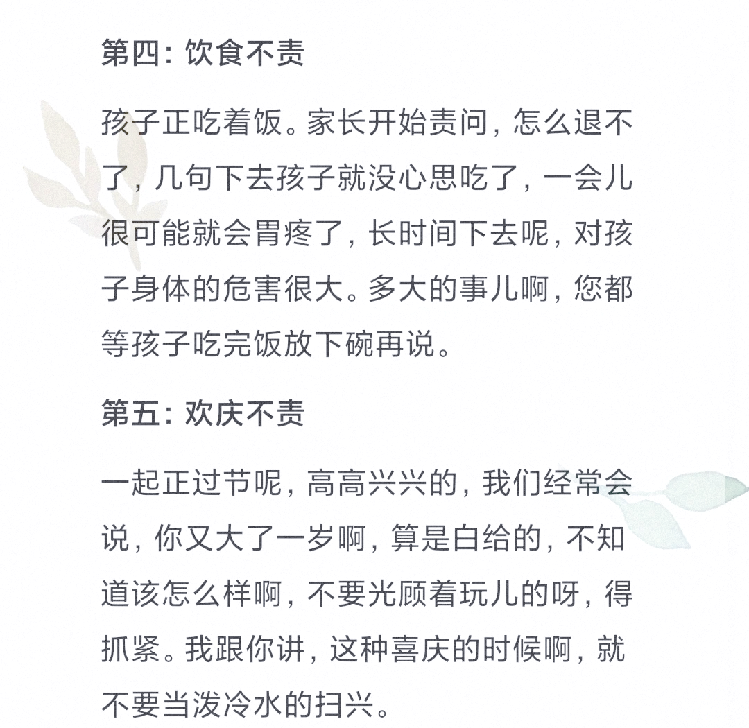 宝贝乖乖让我爱着你宝贝乖乖让我爱-第1张图片