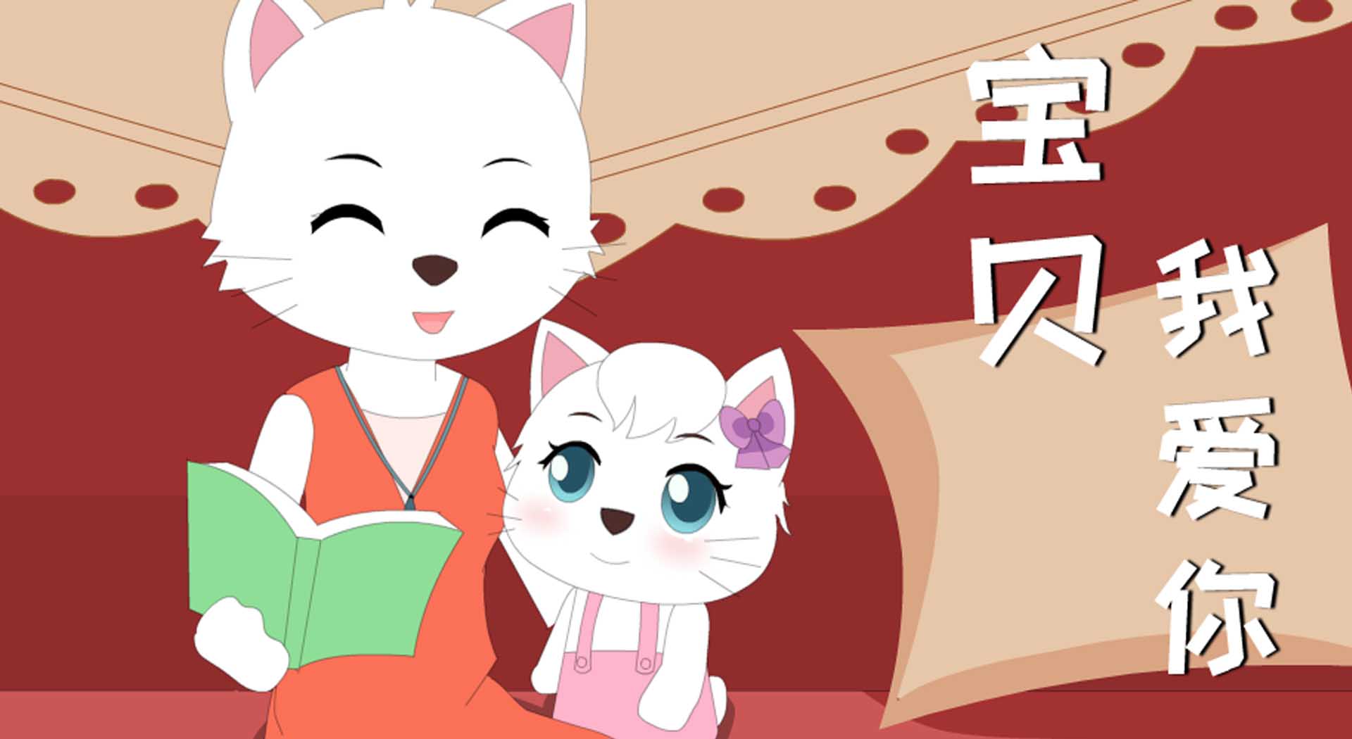 宝贝乖乖让我爱着你宝贝乖乖让我爱-第2张图片