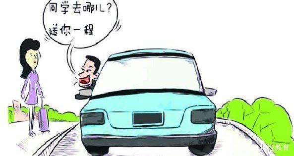 坐公交车最后一排跟陌生人做坐公交车最后一排与陌生人的温馨时刻-第1张图片