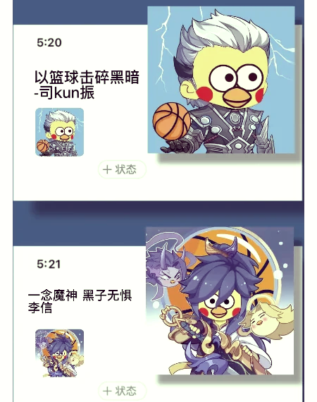 玩坤巴的10种方法玩坤巴的10种方法-第1张图片