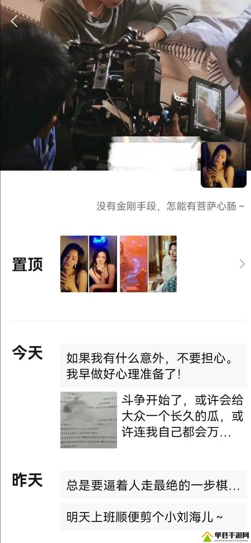 51吃瓜网永久发布地址51吃瓜网永久发布地址揭秘-第1张图片