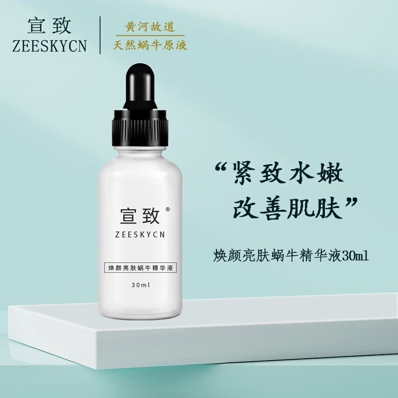 国产精华液一线二线三线区别国产精华液一线、二线、三线区别详解-第3张图片
