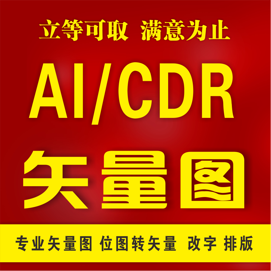 报码室 现场报码报码室，信息传递的殿堂