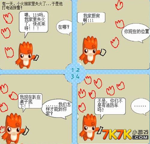 赛尔号代币，探索与收藏的双重魅力-第2张图片