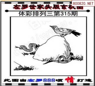 二四六免费玄机图，解锁神秘世界的秘密