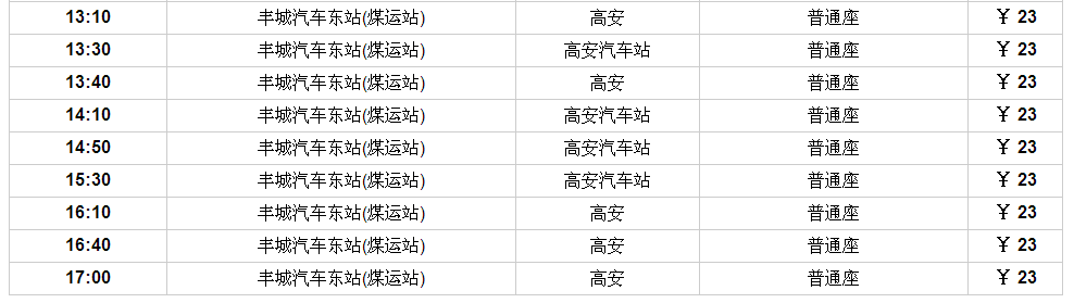 公交车被上高湖了公交车被上高湖的惊险一刻-第2张图片