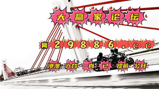 2023澳门资料大全正版1202023澳门资料大全正版120页-第1张图片