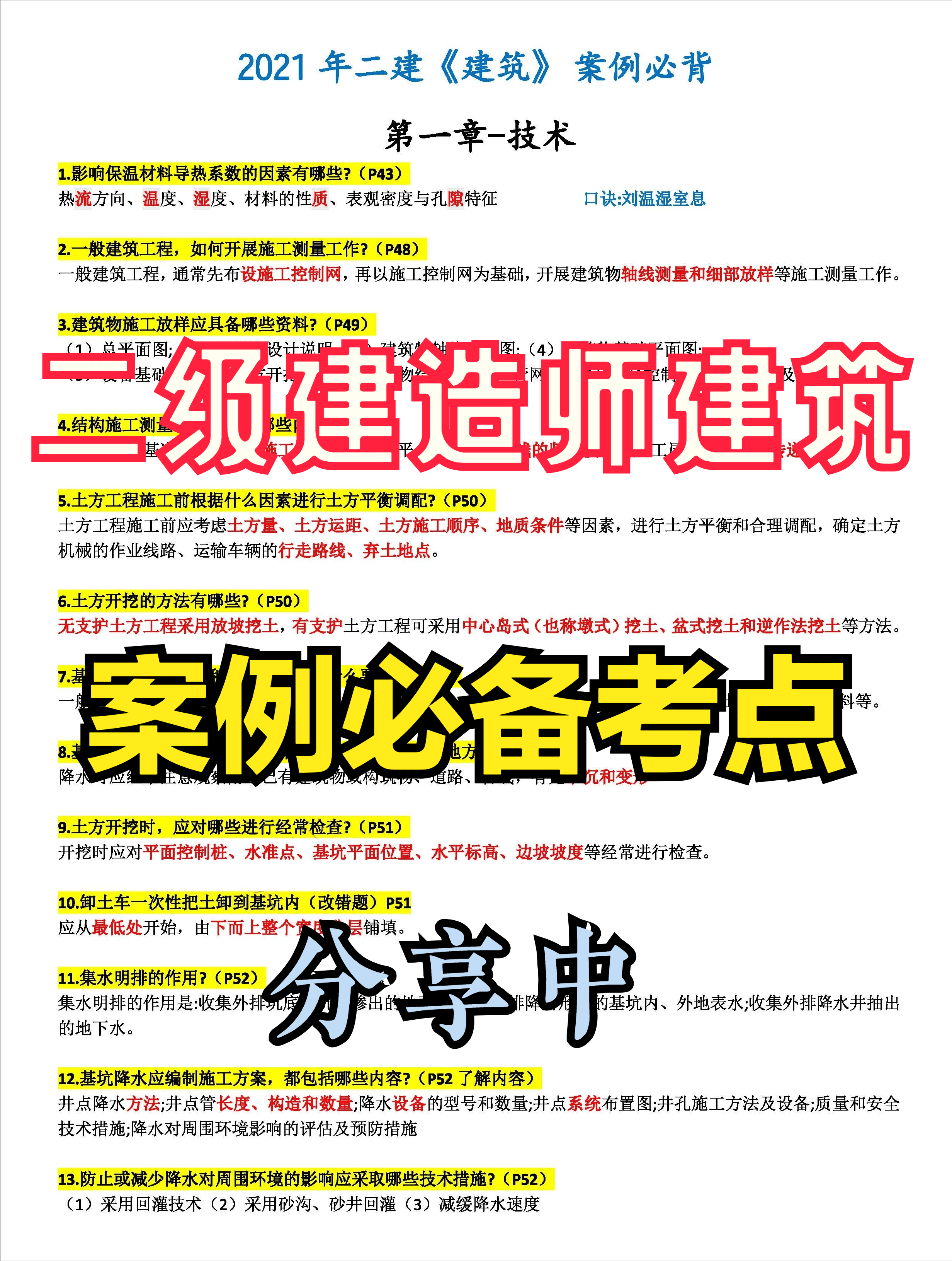 一码一肖100%的资料怎么获得一码一肖，100%资料详解