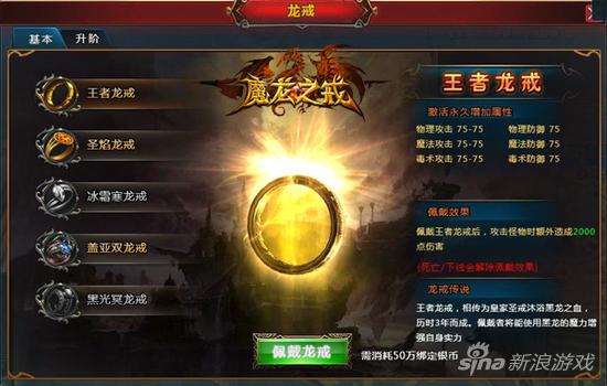 轰龙弱什么属性?轰龙，神秘的东方传奇-第1张图片