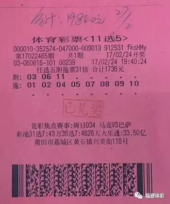 11选5中奖规则11选5中奖规则解析-第1张图片