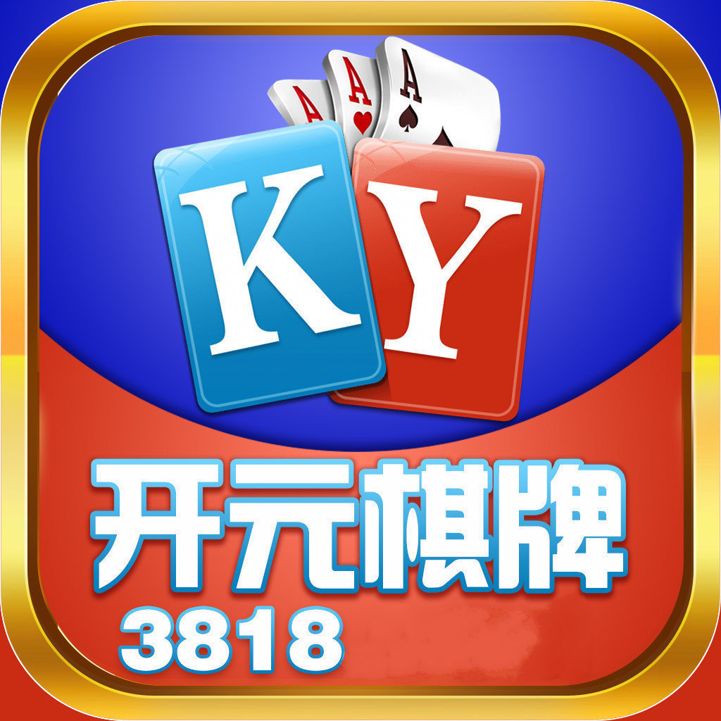 三五棋牌官网官网v209.3版本官方最新游戏大厅吗.中国三五棋牌，棋牌游戏的魅力与体验-第2张图片