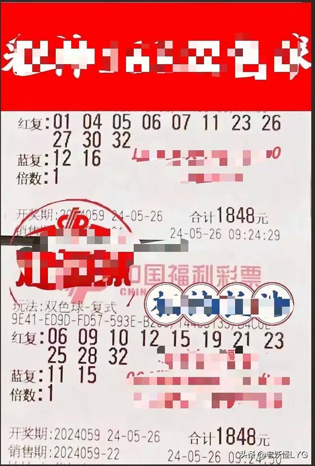 2019年六开彩今晚开奖香港2019年六开彩今晚开奖揭晓，彩市风云再起