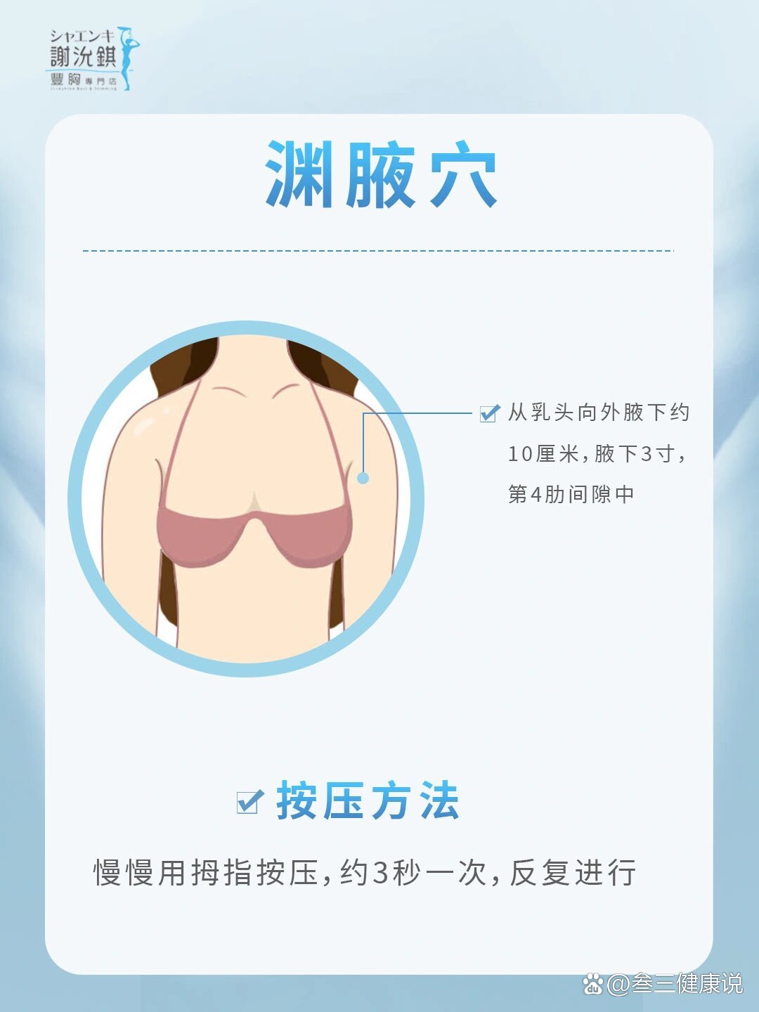 用揉胸来贡献社会用揉胸来贡献社会-第3张图片